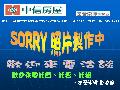 詳細介紹