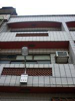 水尾店住