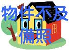 雙連一樓小品
