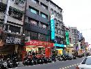 通化優質美宅