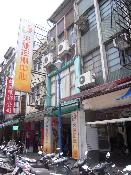 五分埔透天金店A
