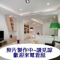 小港豪華樓中樓