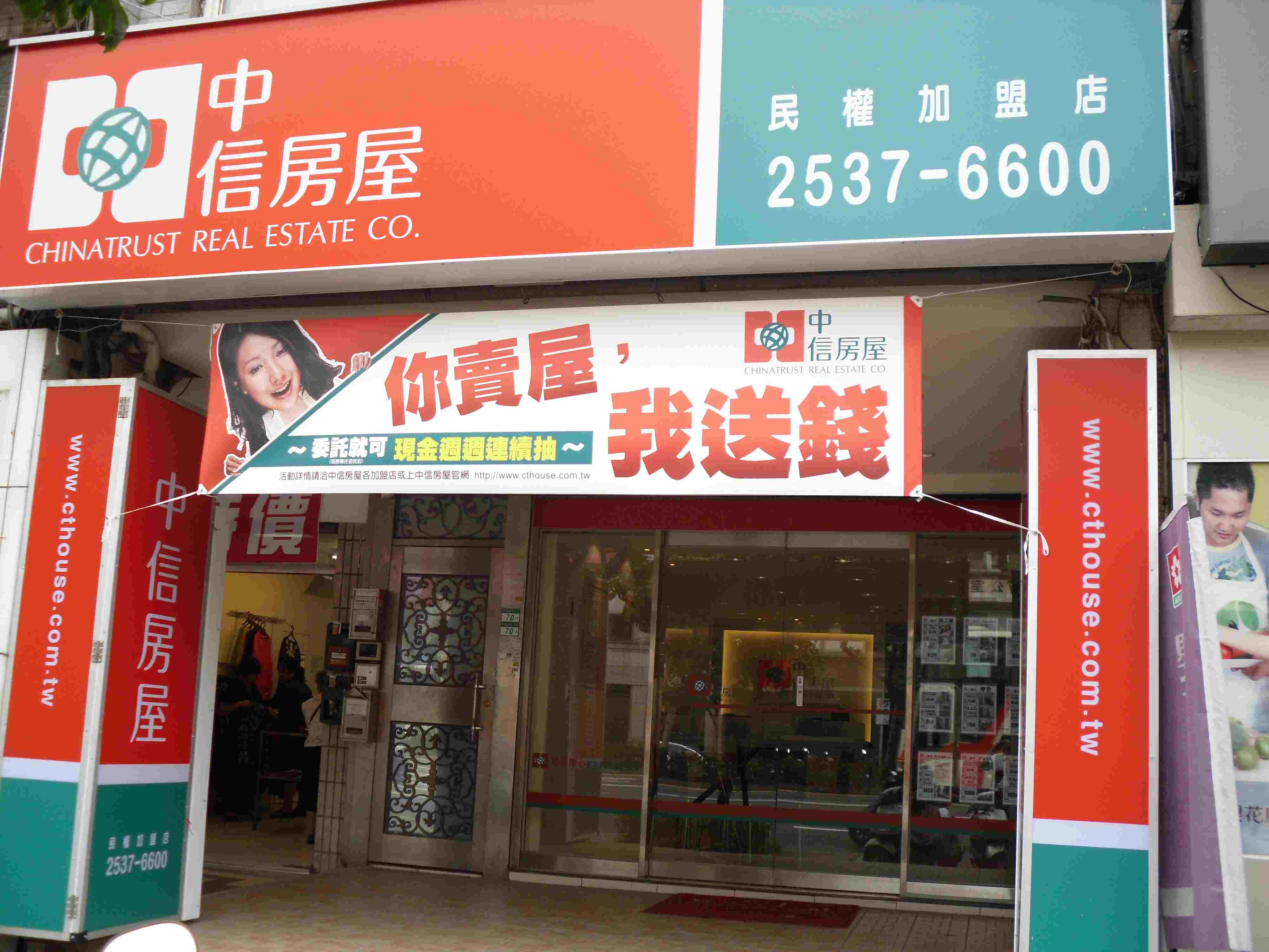 詳細介紹