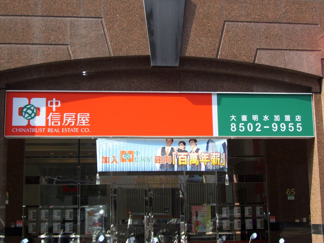 詳細介紹