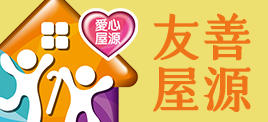 友善屋源